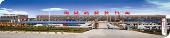 創(chuàng)新環(huán)衛(wèi)、突破消防，楚勝汽車X領(lǐng)域中標(biāo)訂單產(chǎn)值1.05億！